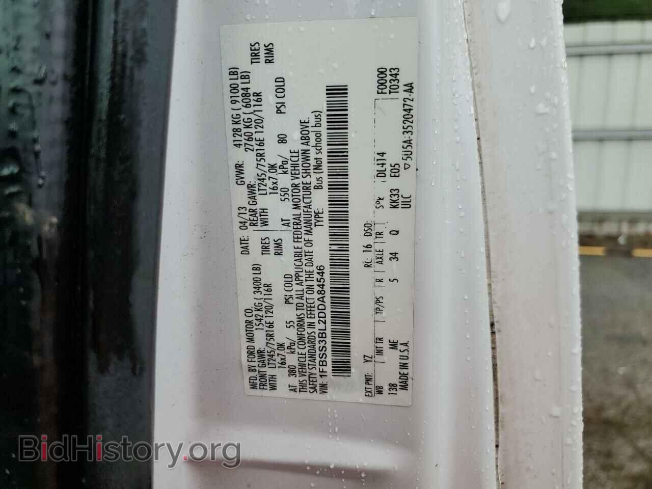 2013 FORD ALL Models - VIN: 1FBSS3BL2DDA84546 - Фото 12