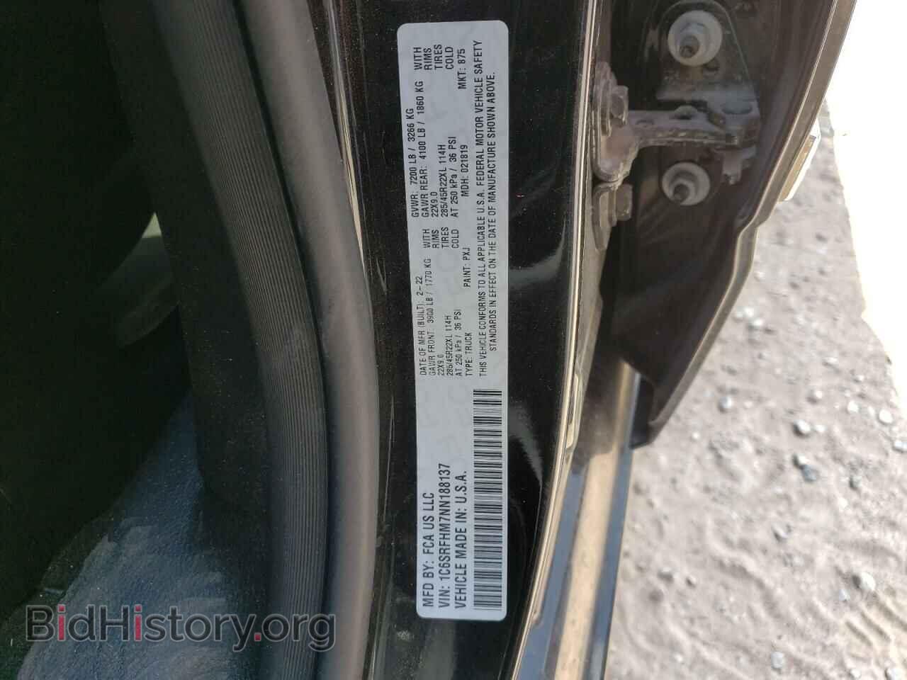 2022 RAM 1500 - VIN: 1C6SRFHM7NN188137 - Фото 13