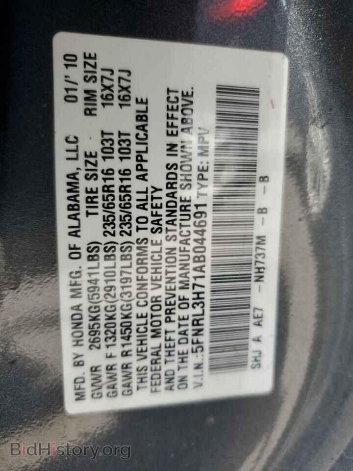 2010 HONDA All Models - VIN: 5FNRL3H71AB044691 - Фото 12
