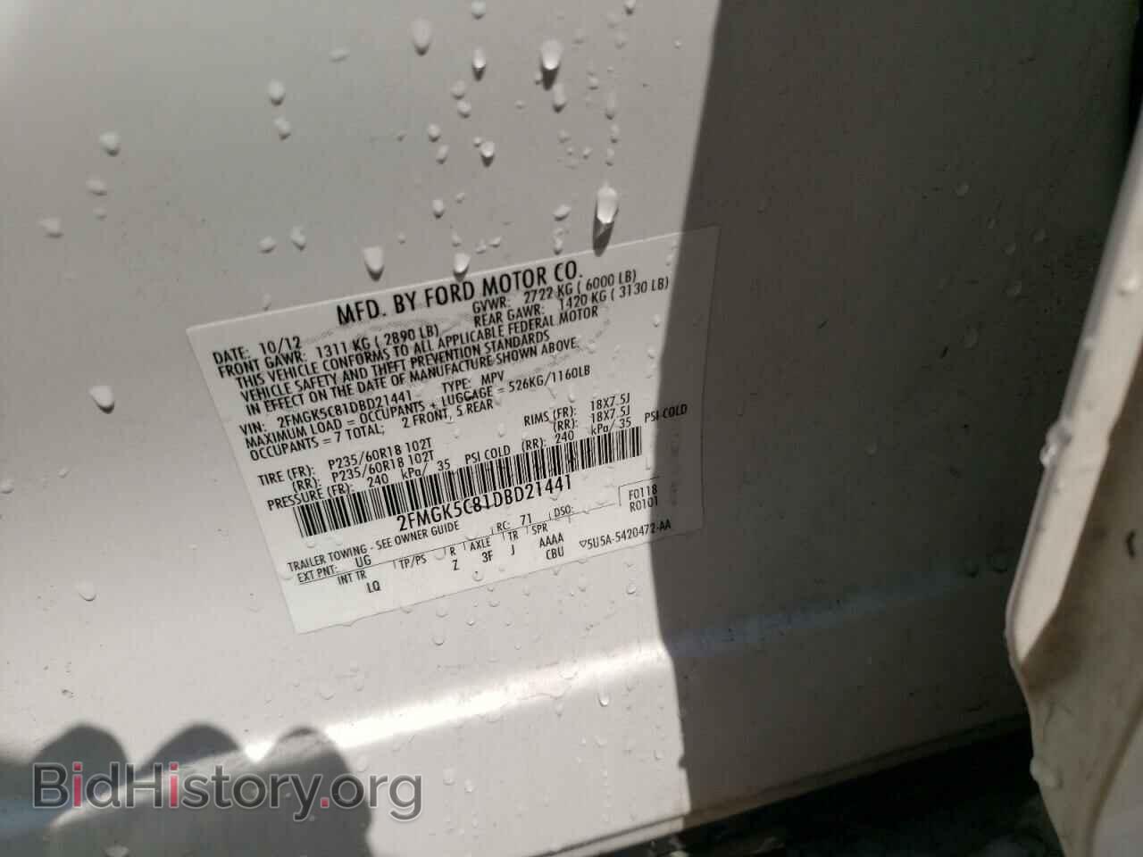 2013 FORD FLEX - VIN: 2FMGK5C81DBD21441 - Photo 13