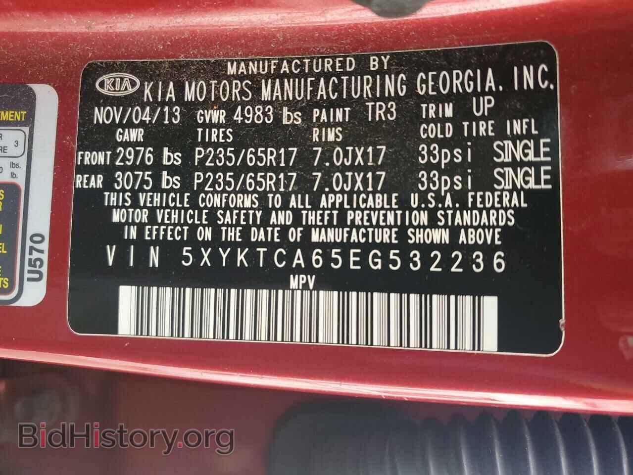 2014 KIA SORENTO - VIN: 5XYKTCA65EG532236 - Фото 13