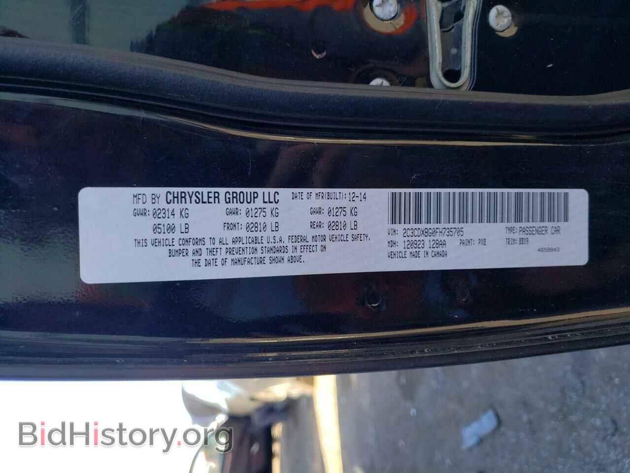 2015 DODGE CHARGER - VIN: 2C3CDXBG0FH735705 - Фото 10