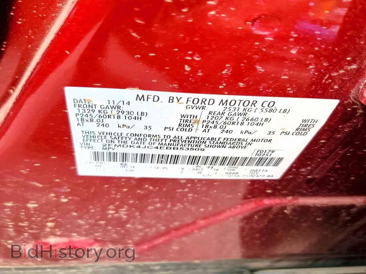 2014 FORD EDGE - VIN: 2FMDK4JC4EBB53509 - Photo 13