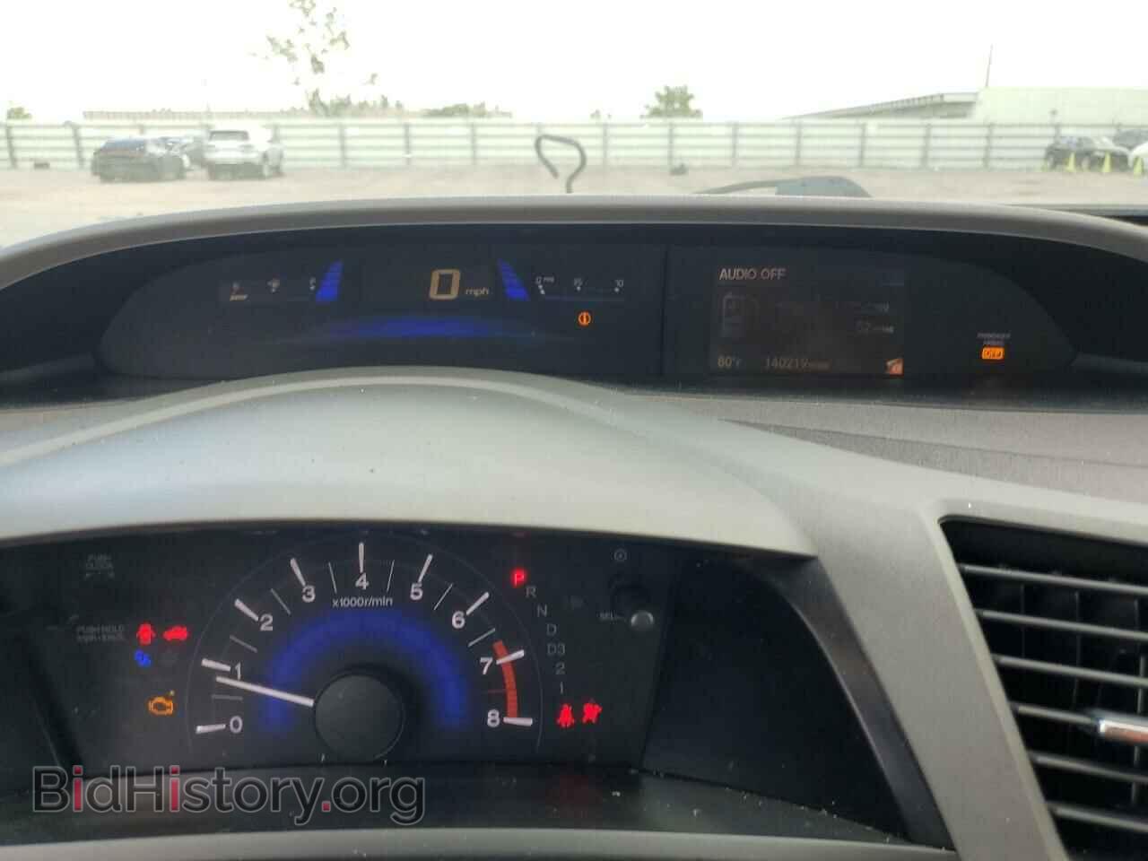 2012 HONDA CIVIC - VIN: 2HGFB2F81CH511361 - Photo 8