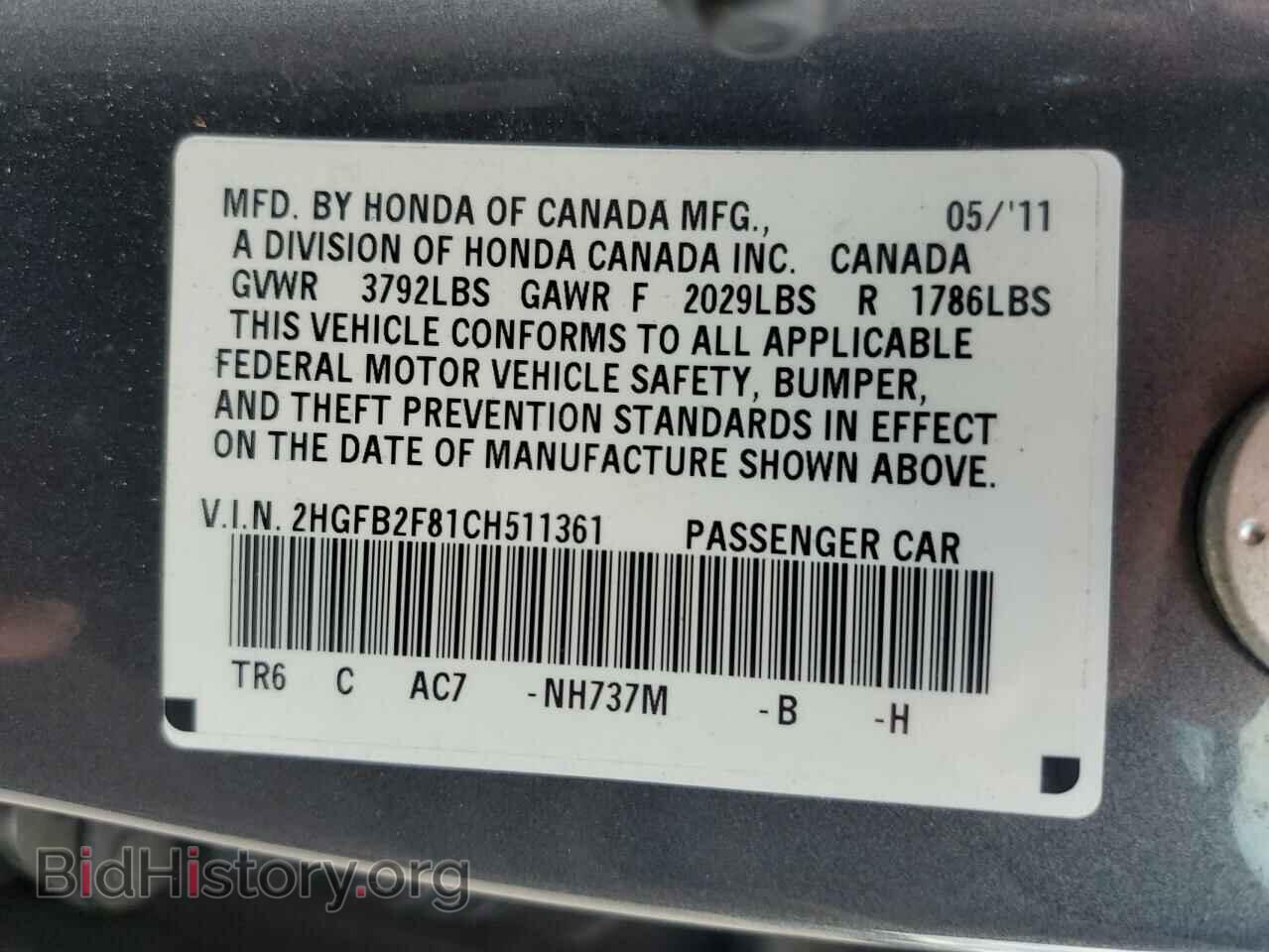 2012 HONDA CIVIC - VIN: 2HGFB2F81CH511361 - Photo 10