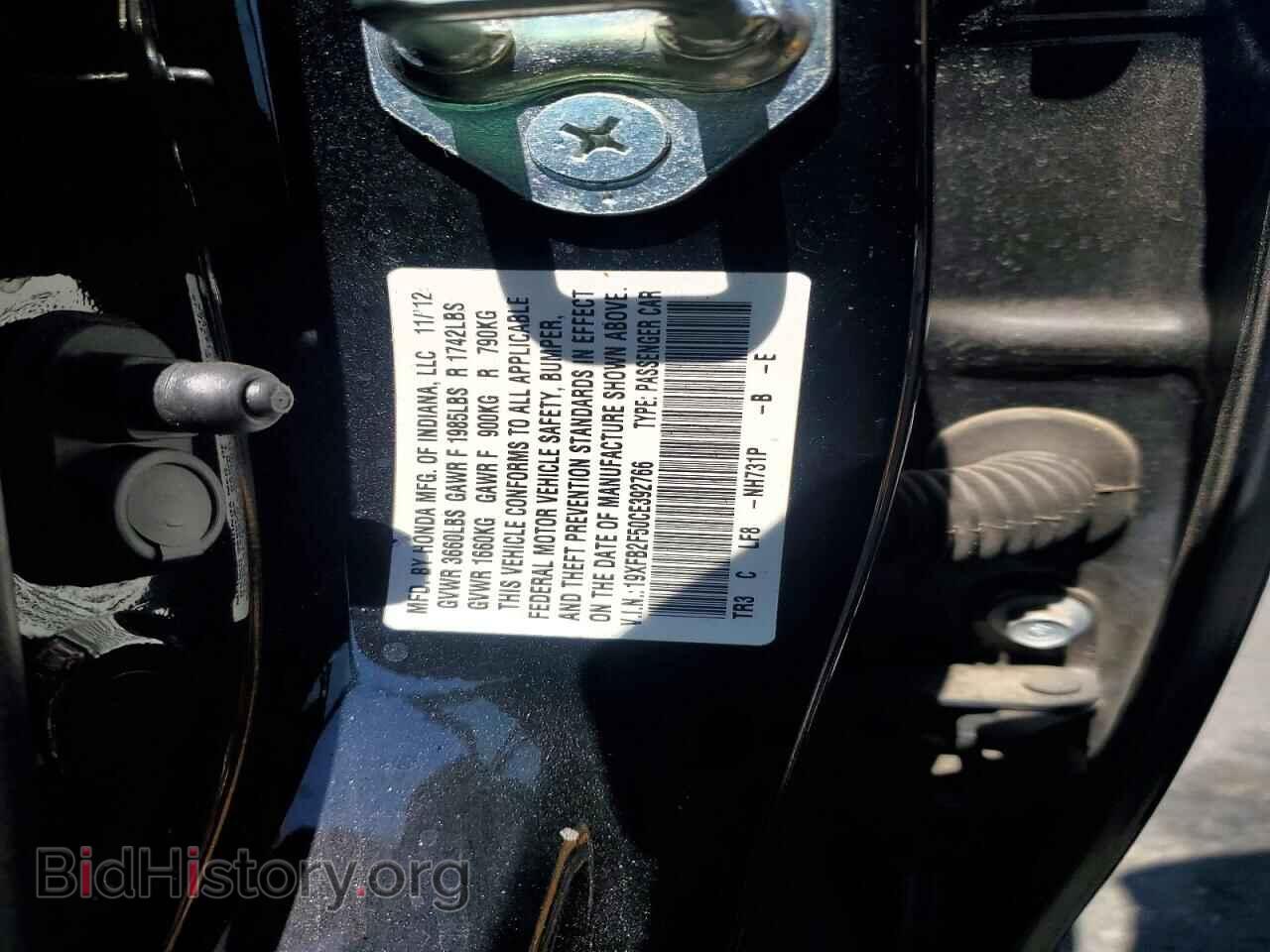 2012 HONDA CIVIC - VIN: 19XFB2F50CE392766 - Фото 12