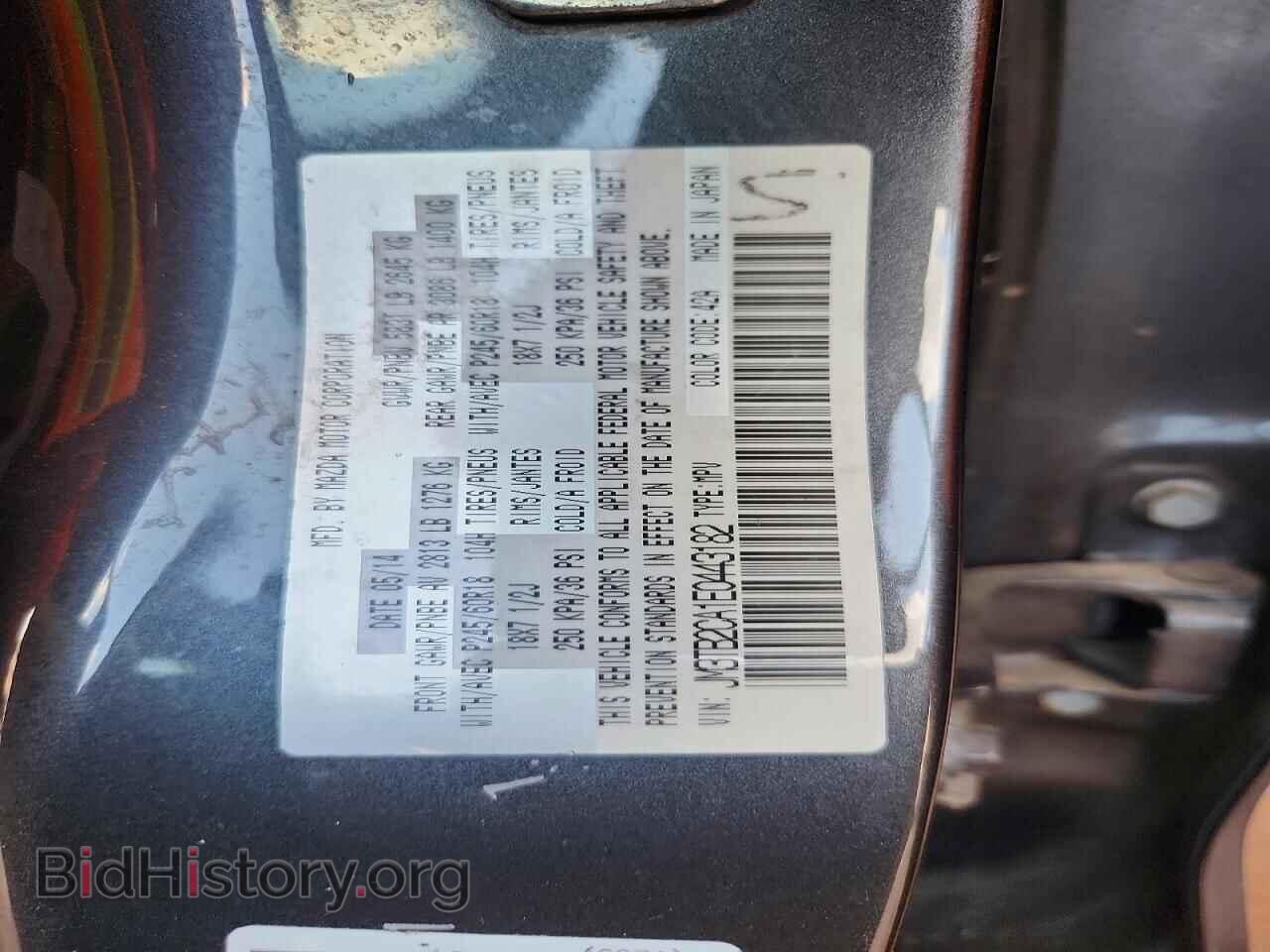 2014 MAZDA CX-9 - VIN: JM3TB2CA1E0443182 - Photo 13