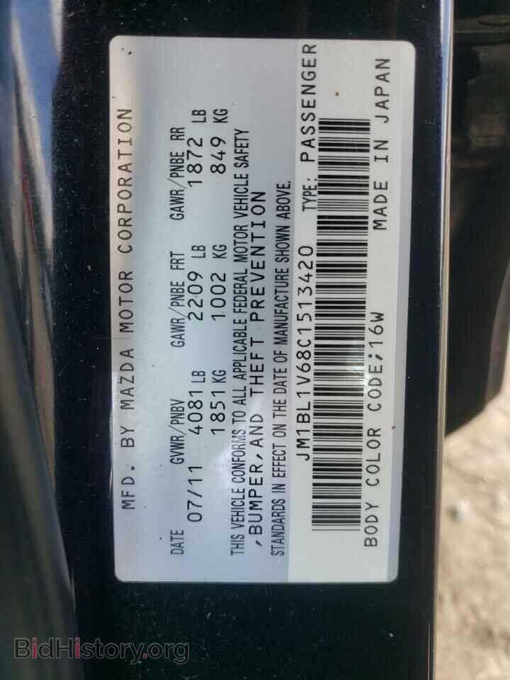 2012 MAZDA MAZDA3 - VIN: JM1BL1V68C1513420 - Photo 12