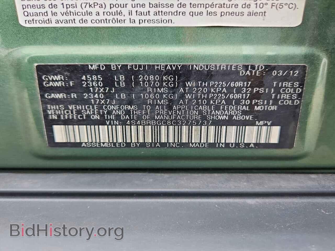2012 SUBARU OUTBACK - VIN: 4S4BRBGC8C3275737 - Photo 13