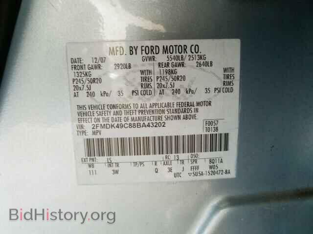 2008 FORD EDGE - VIN: 2FMDK49C88BA43202 - Фото 10