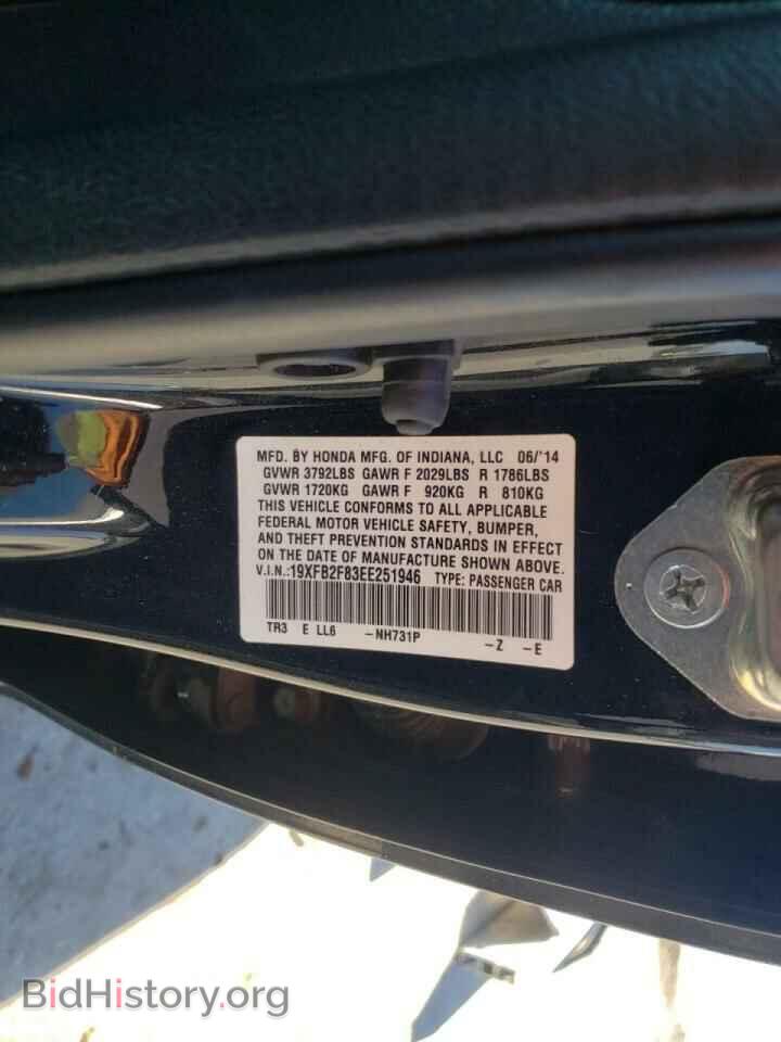 2014 HONDA CIVIC - VIN: 19XFB2F83EE251946 - Фото 10