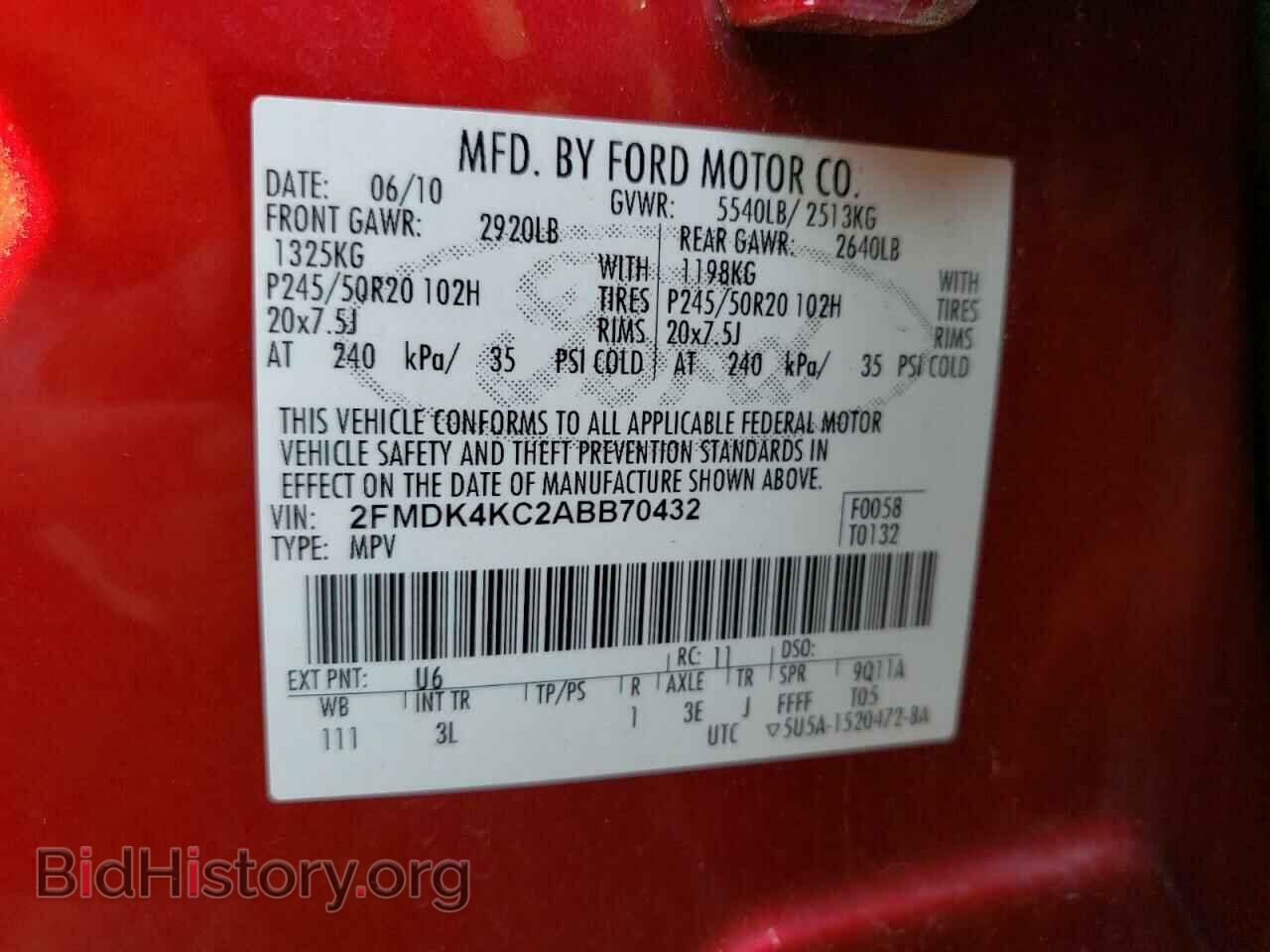 2010 FORD EDGE - VIN: 2FMDK4KC2ABB70432 - Фото 13
