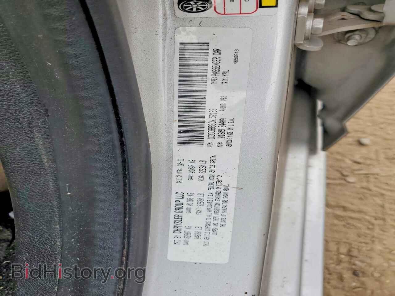 2012 CHRYSLER 200 - VIN: 1C3CCBBB3CN152199 - Photo 12