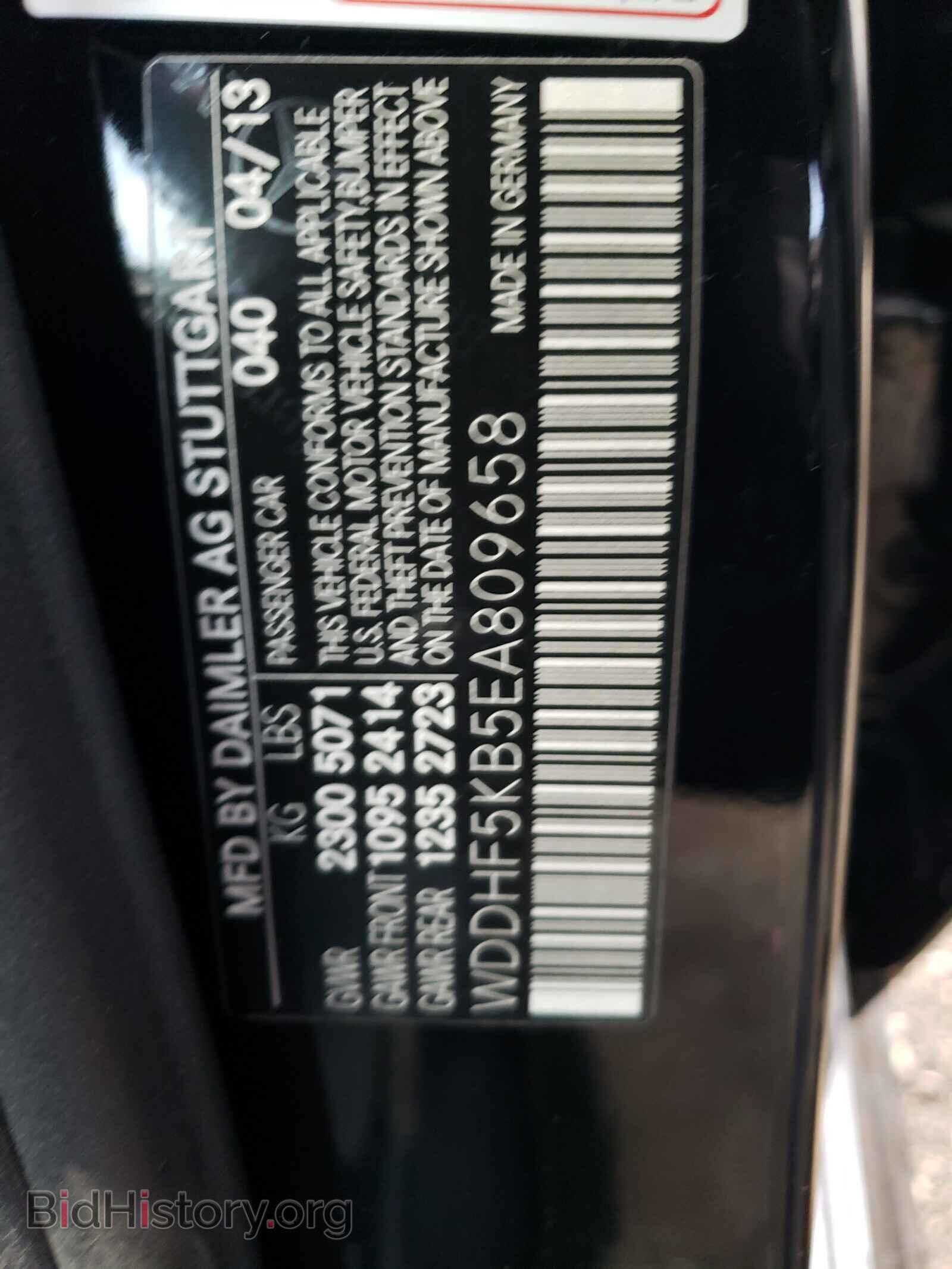 2014 MERCEDES-BENZ E-CLASS - VIN: WDDHF5KB5EA809658 - Фото 10