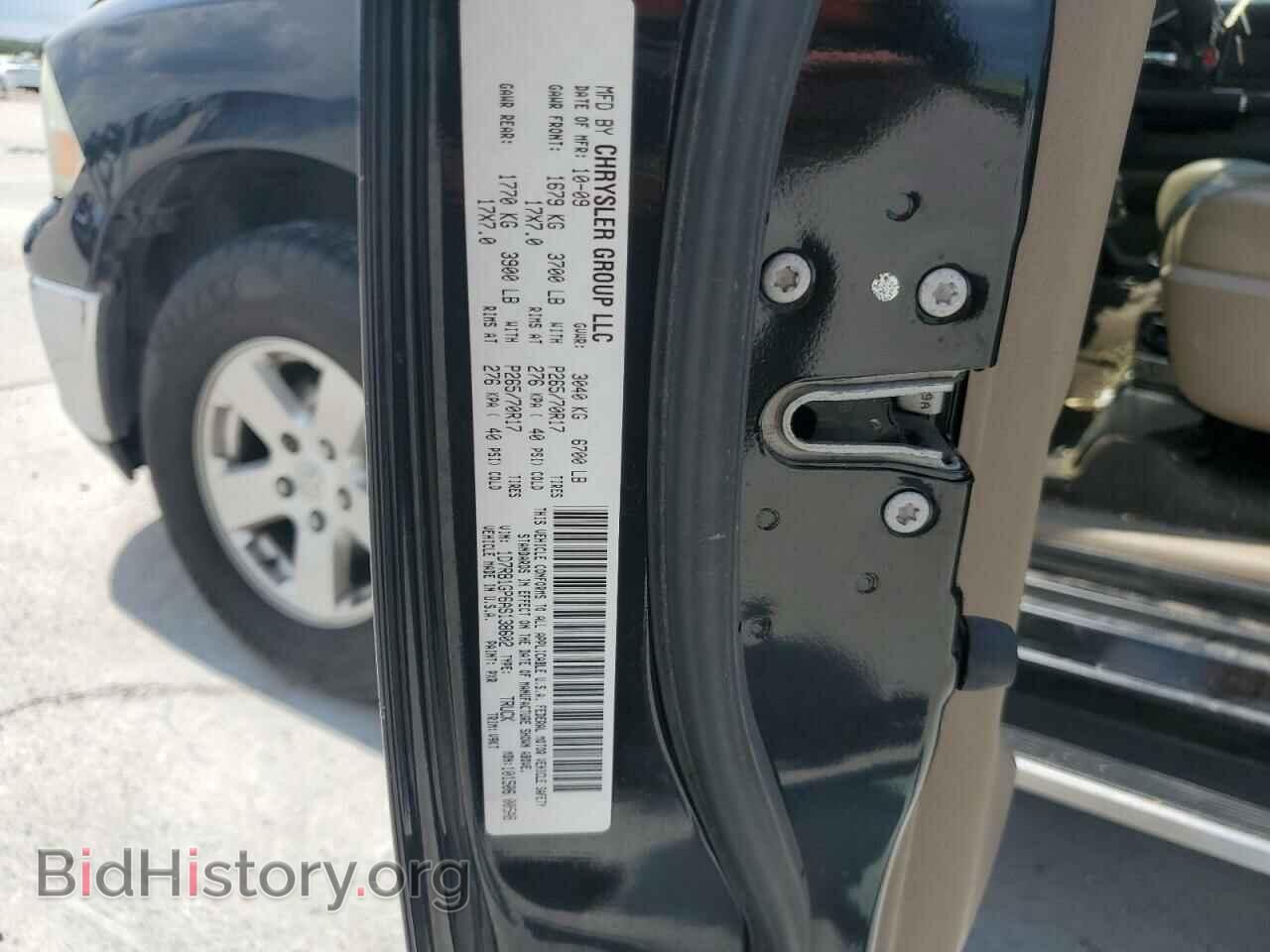 2010 DODGE All Models - VIN: 1D7RB1GP6AS138602 - Фото 12