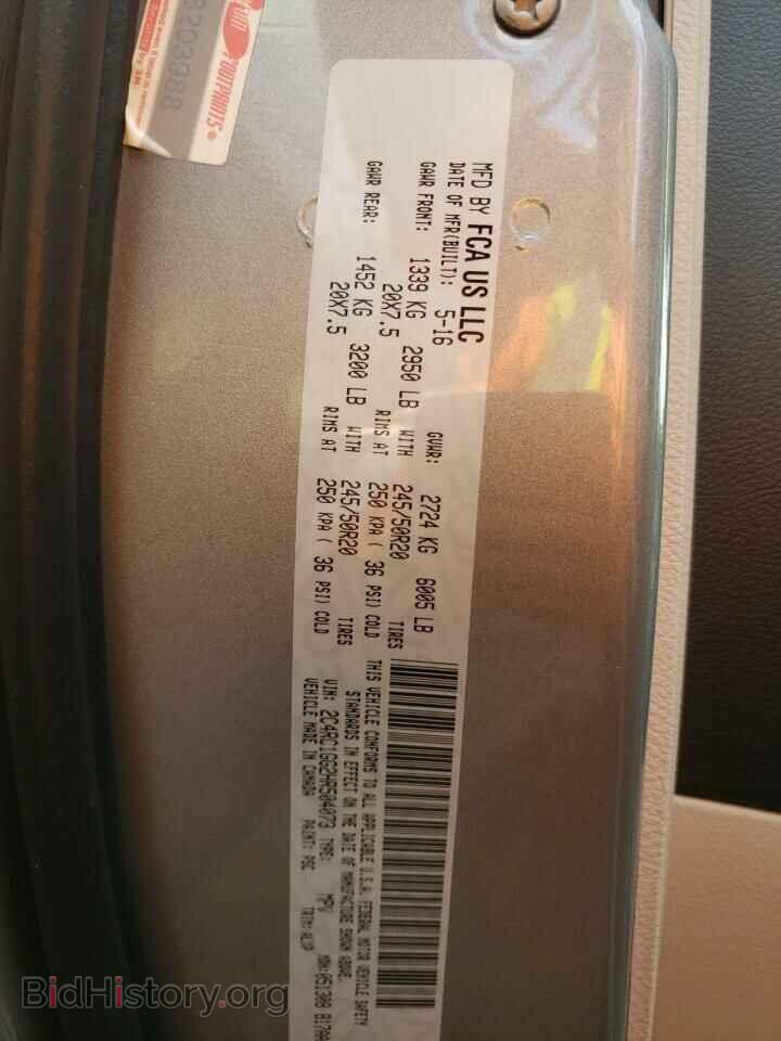 2017 CHRYSLER PACIFICA - VIN: 2C4RC1GG2HR504073 - Photo 10