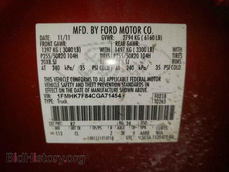 2012 Ford EXPLORER (VIN 1FMHK7F84CGA71454) — photo 10 of 10