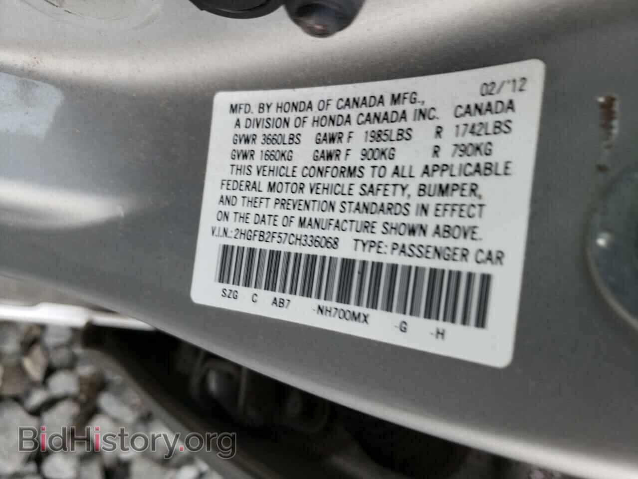 2012 HONDA CIVIC - VIN: 2HGFB2F57CH336068 - Фото 10