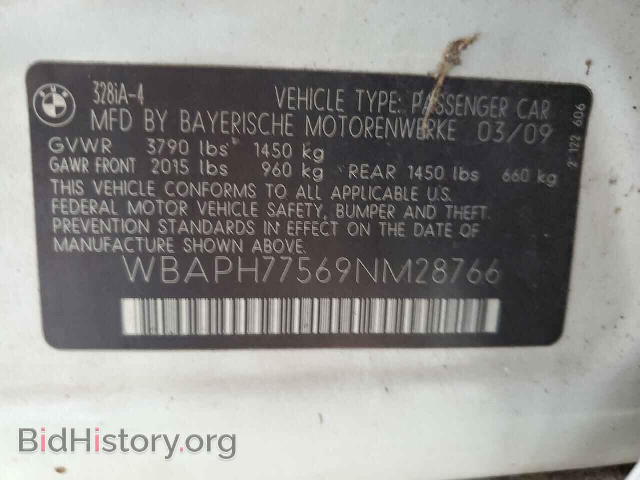 2009 BMW 3 SERIES - VIN: WBAPH77569NM28766 - Фото 12