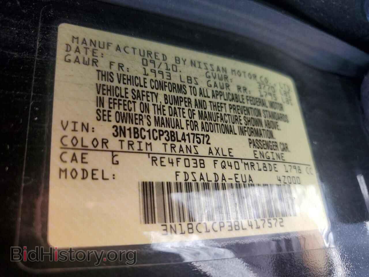 2011 NISSAN VERSA - VIN: 3N1BC1CP3BL417572 - Photo 12