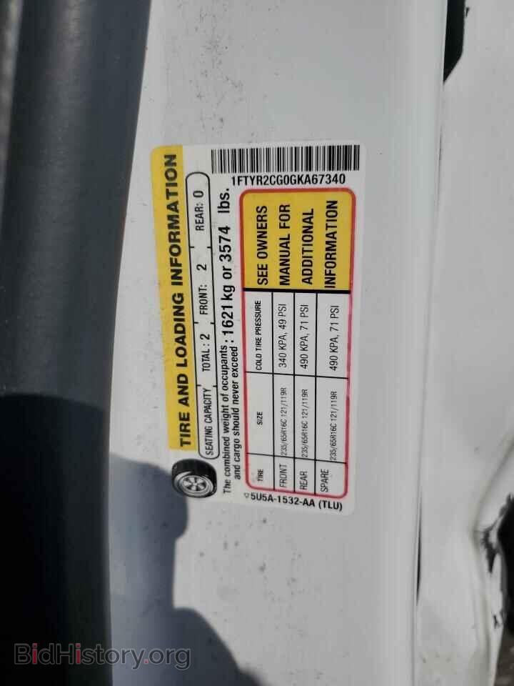 2016 FORD TRANSIT - VIN: 1FTYR2CG0GKA67340 - Фото 13