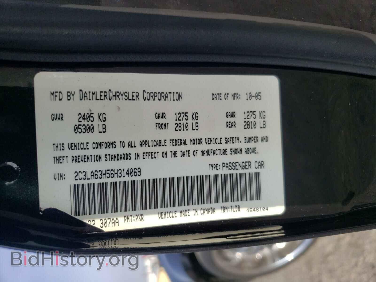 2006 CHRYSLER 300 - VIN: 2C3LA63H56H314069 - Фото 10