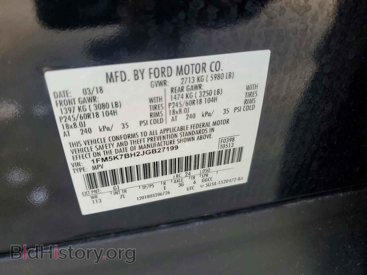 2018 FORD EXPLORER - VIN: 1FM5K7BH2JGB27199 - Фото 13