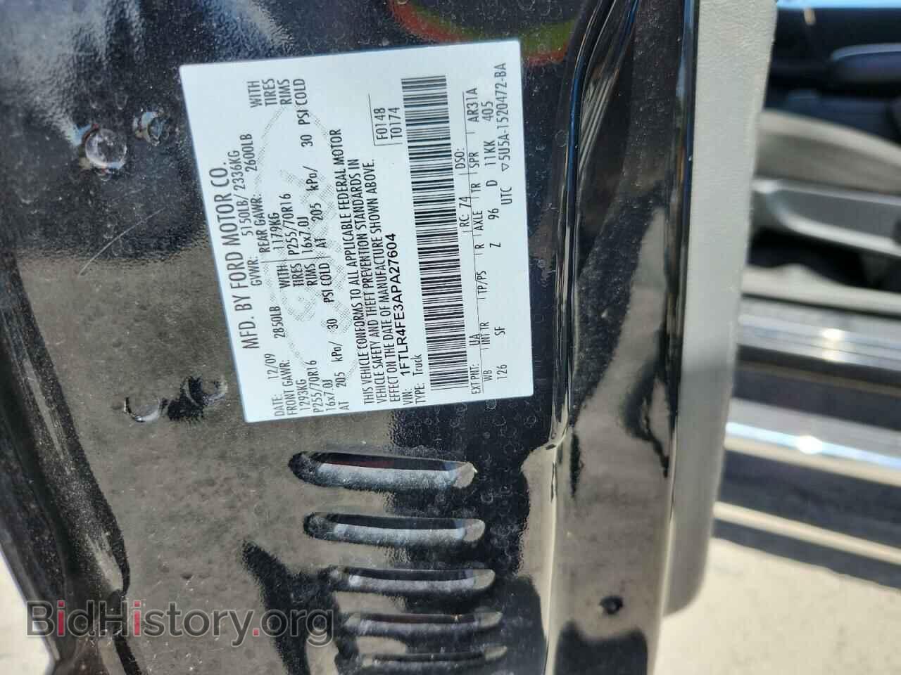 2010 FORD RANGER - VIN: 1FTLR4FE3APA27604 - Фото 12