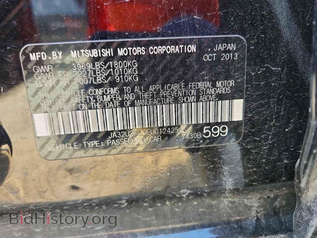2014 MITSUBISHI LANCER - VIN: JA32U2FU0EU012425 - Photo 12