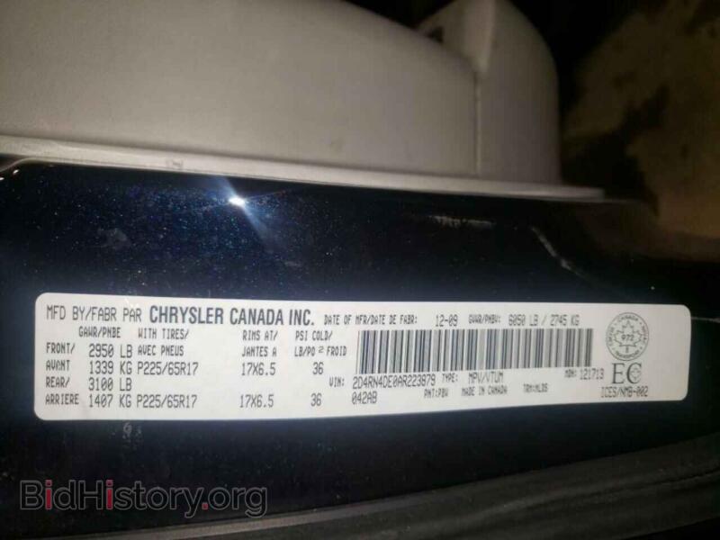 2010 Dodge CARAVAN (VIN 2D4RN4DE0AR223879) — фото 13 из 13