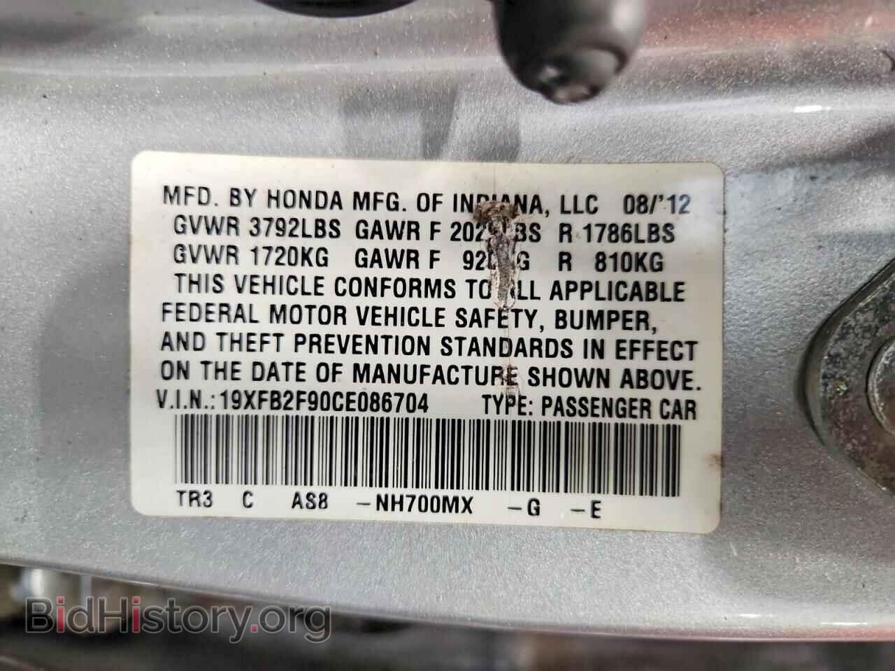 2012 HONDA CIVIC - VIN: 19XFB2F90CE086704 - Photo 13