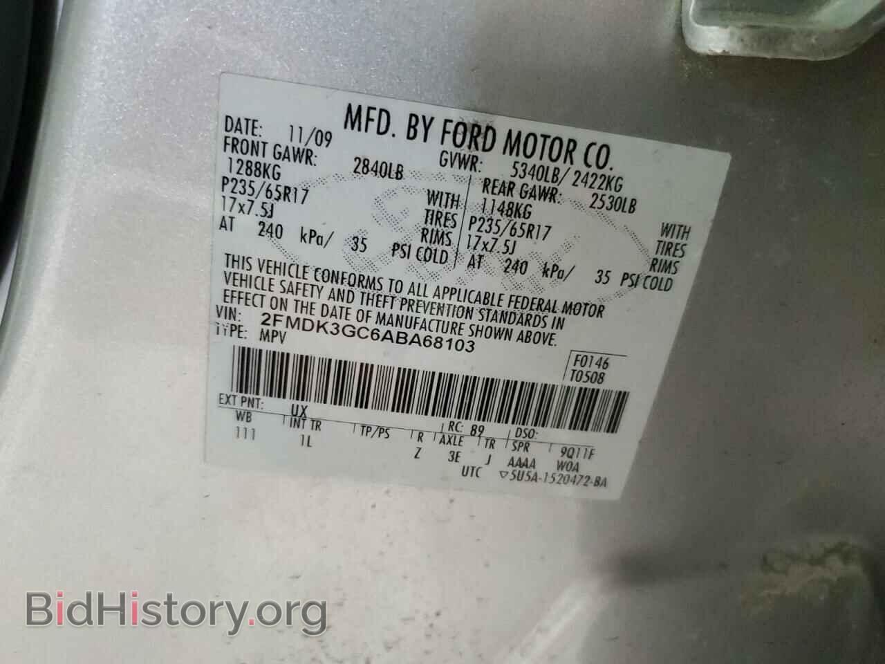 2010 FORD EDGE - VIN: 2FMDK3GC6ABA68103 - Фото 12