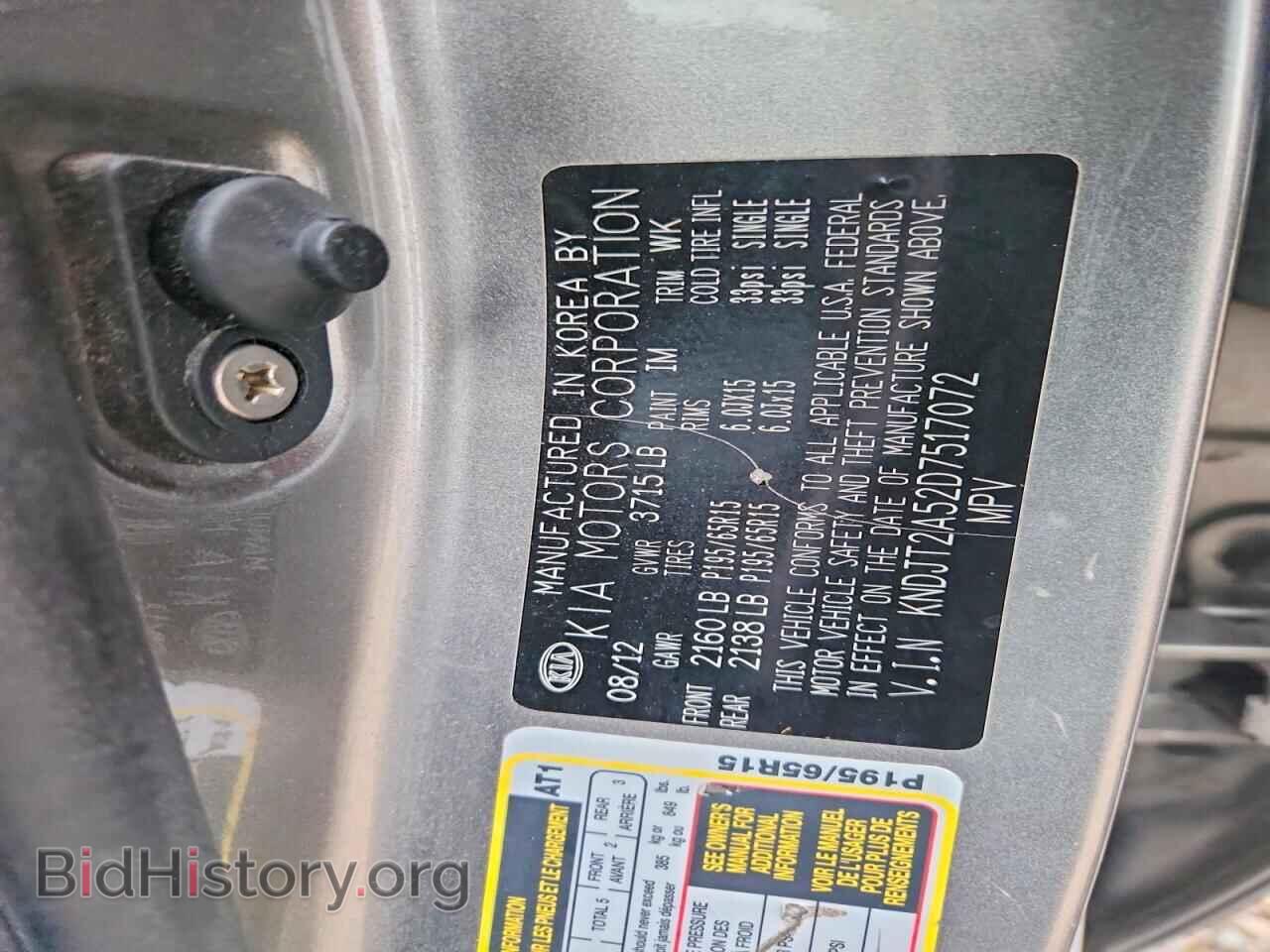 2013 KIA SOUL - VIN: KNDJT2A52D7517072 - Фото 12