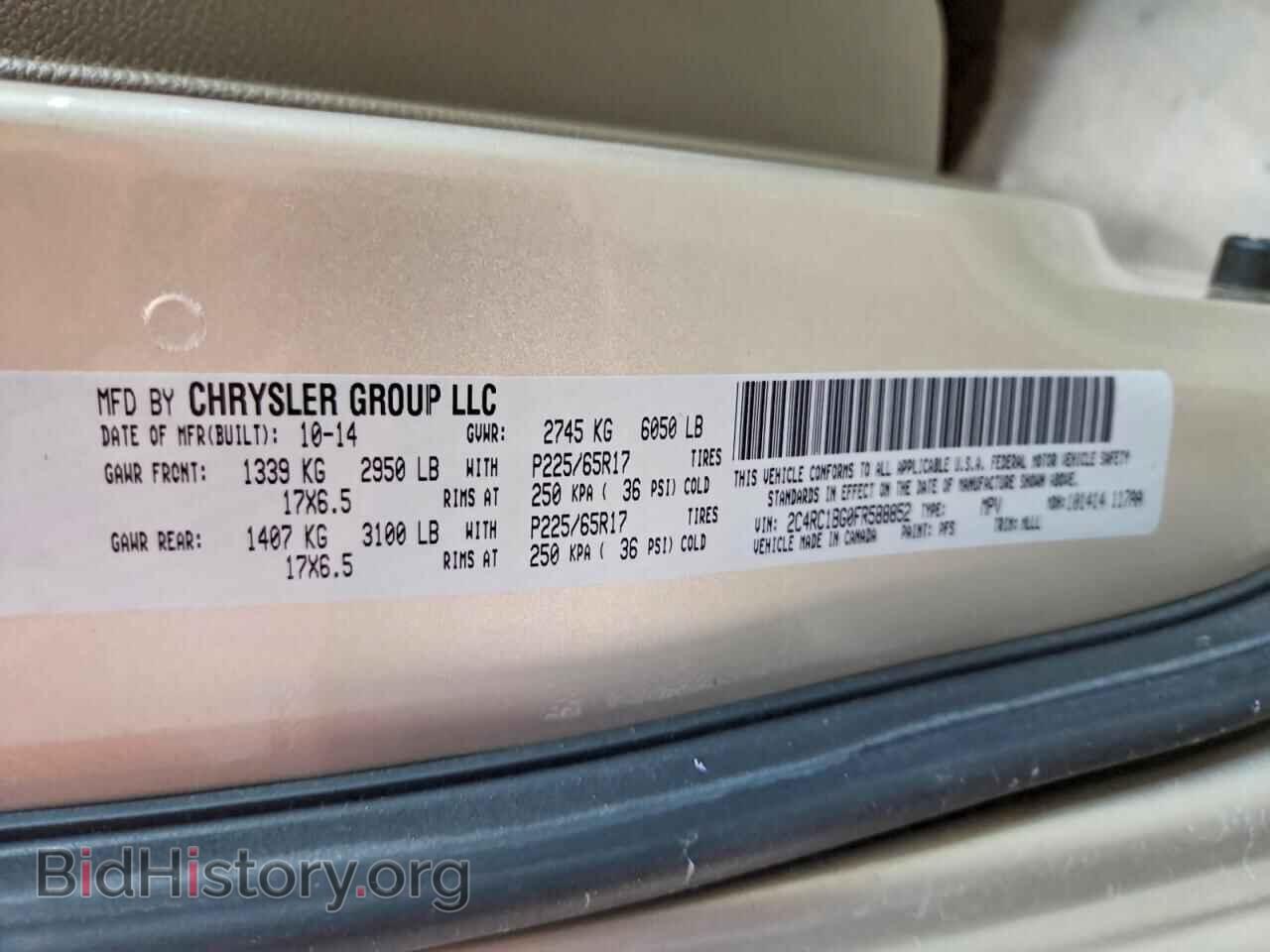 2015 CHRYSLER MINIVAN - VIN: 2C4RC1BG0FR588852 - Photo 14