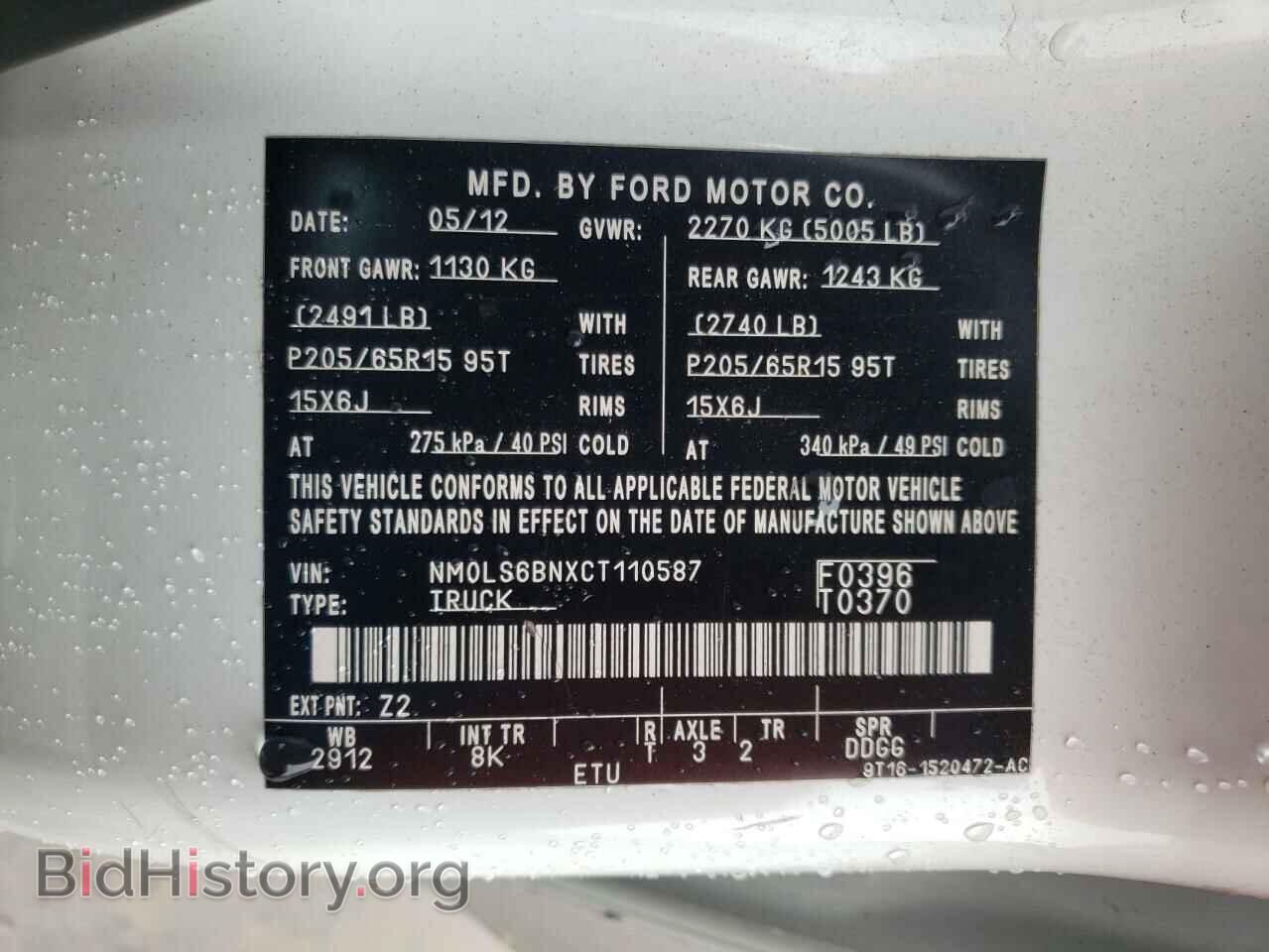 2012 FORD TRANSIT - VIN: NM0LS6BNXCT110587 - Фото 10