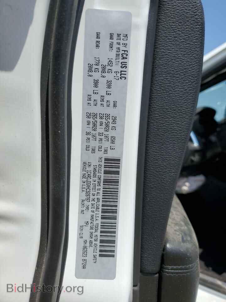 2017 DODGE DURANGO - VIN: 1C4RDJDGXHC928787 - Photo 13