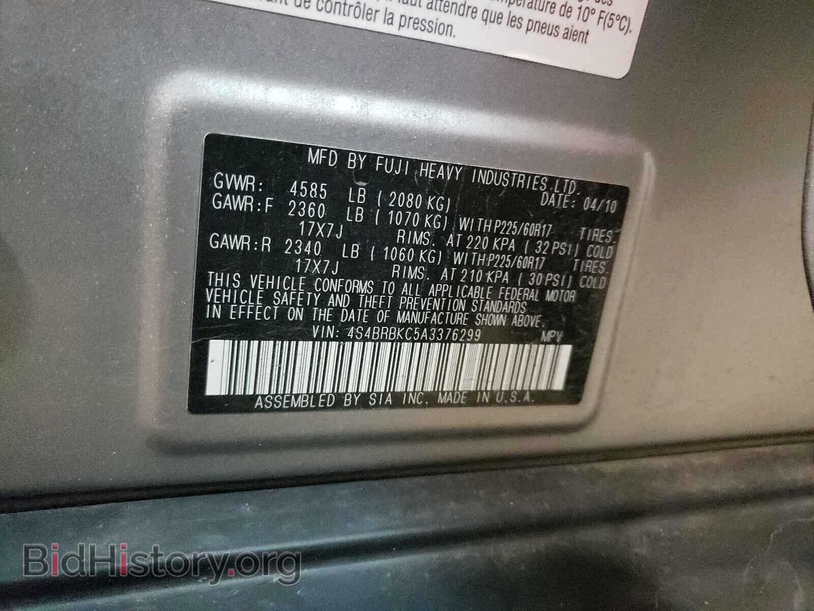 2010 SUBARU OUTBACK - VIN: 4S4BRBKC5A3376299 - Фото 10