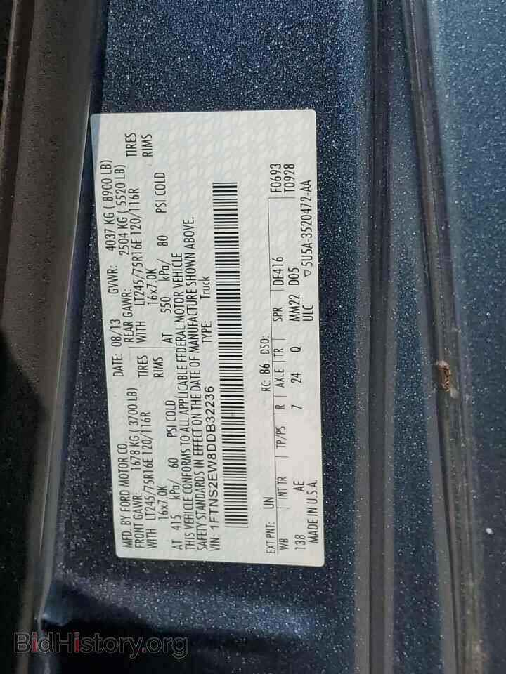 2013 FORD ALL Models - VIN: 1FTNS2EW8DDB32236 - Фото 13