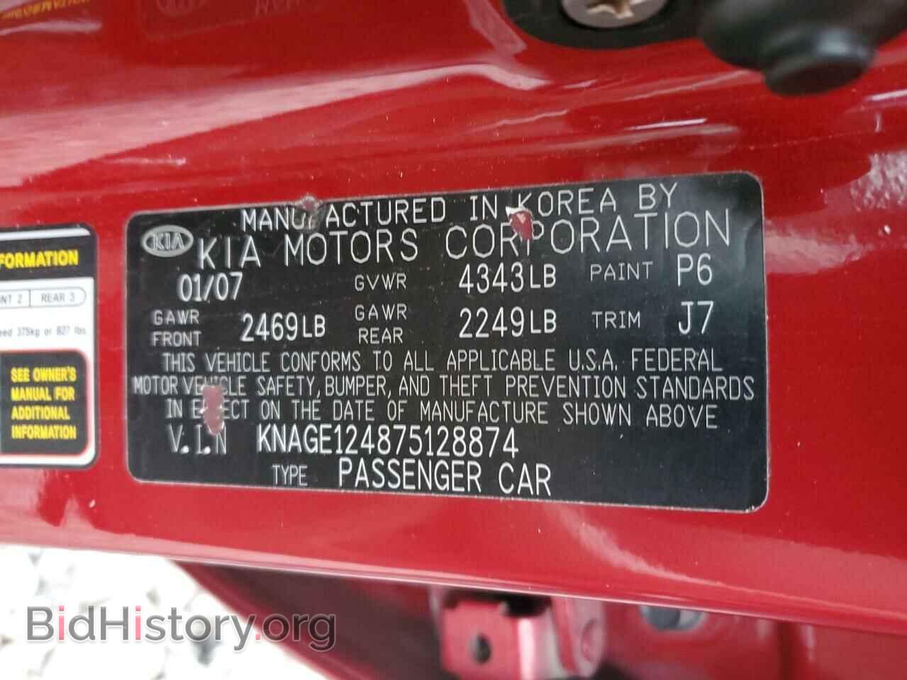 2007 KIA OPTIMA - VIN: KNAGE124875128874 - Фото 10