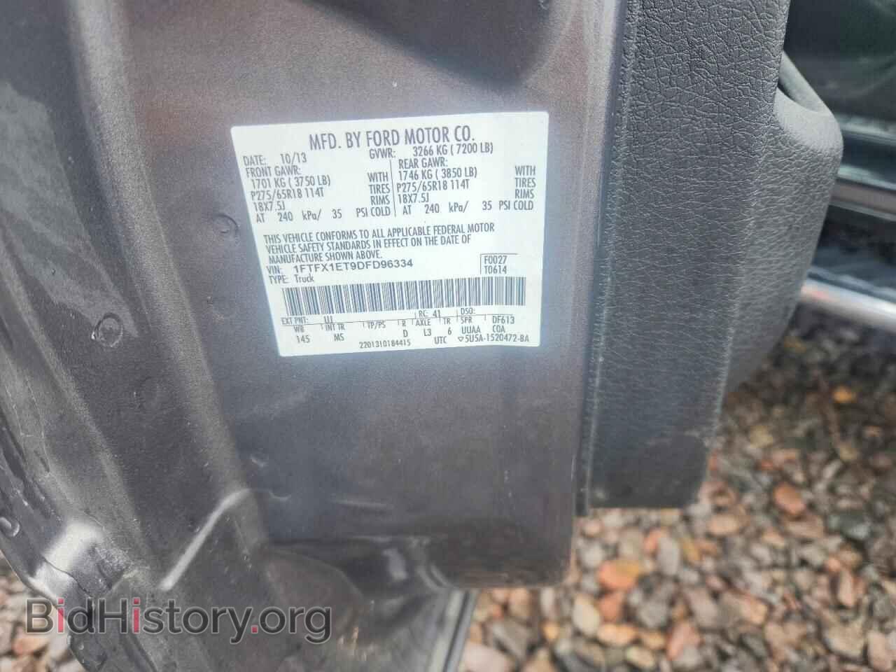 2013 FORD F150 - VIN: 1FTFX1ET9DFD96334 - Фото 12