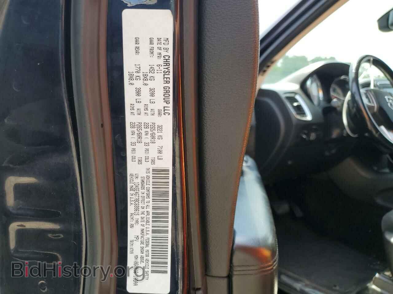 2011 DODGE DURANGO - VIN: 1D4SE4GT3BC699615 - Photo 13
