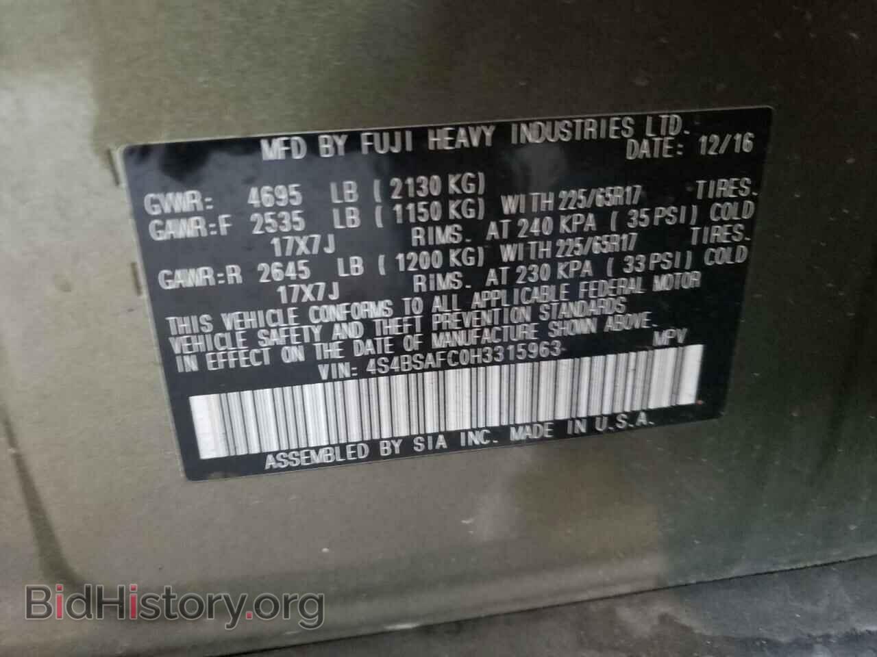 2017 SUBARU OUTBACK - VIN: 4S4BSAFC0H3315963 - Фото 10