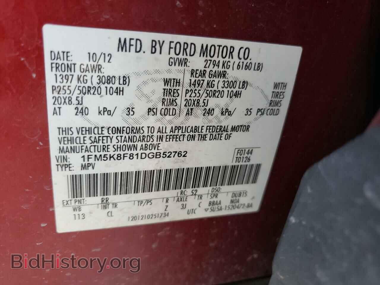 2013 FORD EXPLORER - VIN: 1FM5K8F81DGB52762 - Photo 10
