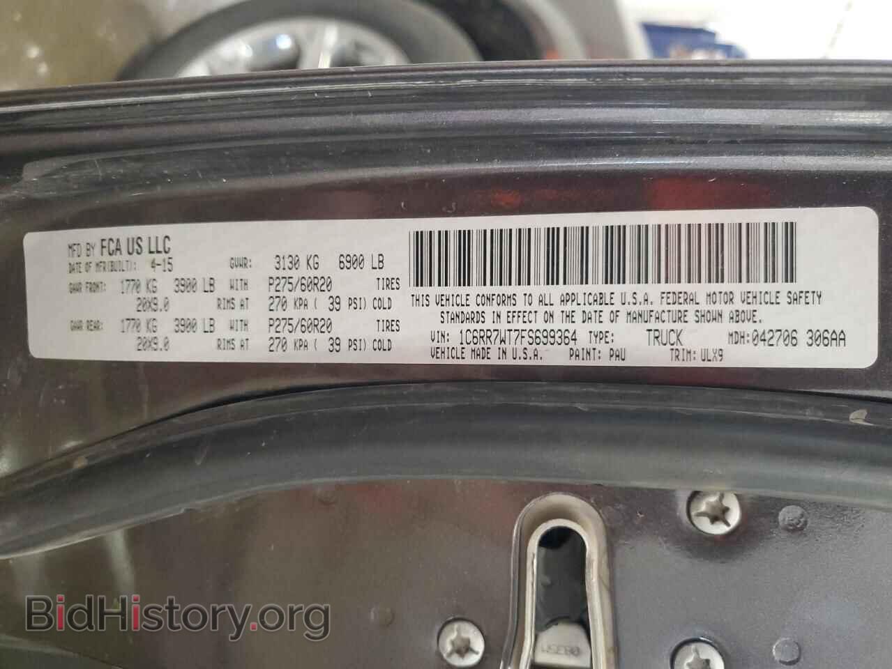 2015 RAM 1500 - VIN: 1C6RR7WT7FS699364 - Фото 12