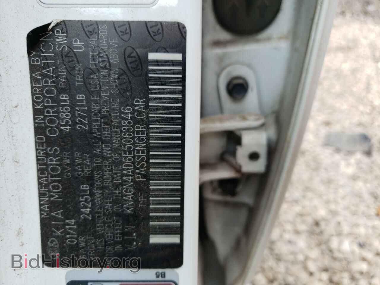 2014 KIA OPTIMA - VIN: KNAGN4AD6E5063846 - Photo 13