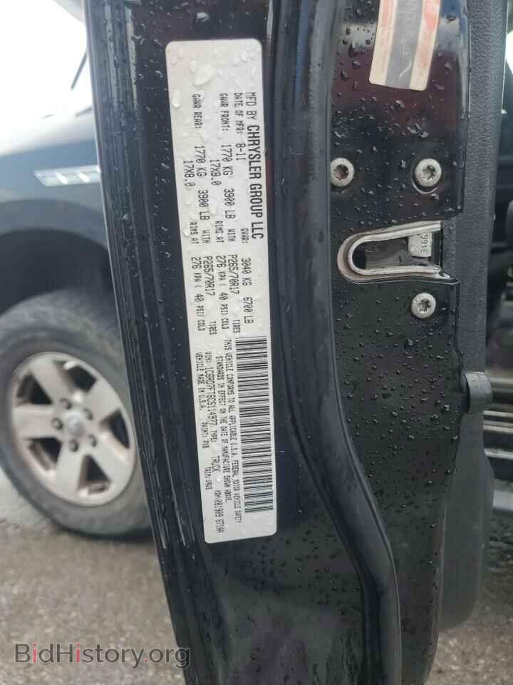 2012 DODGE RAM 1500 - VIN: 1C6RD7FT6CS114977 - Фото 12