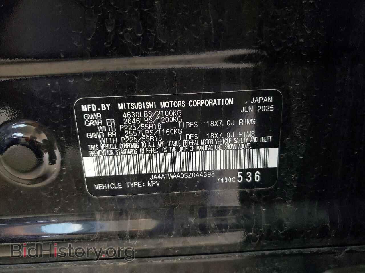 2025 MITSUBISHI ECLIPSE - VIN: JA4ATWAA0SZ044398 - Photo 14