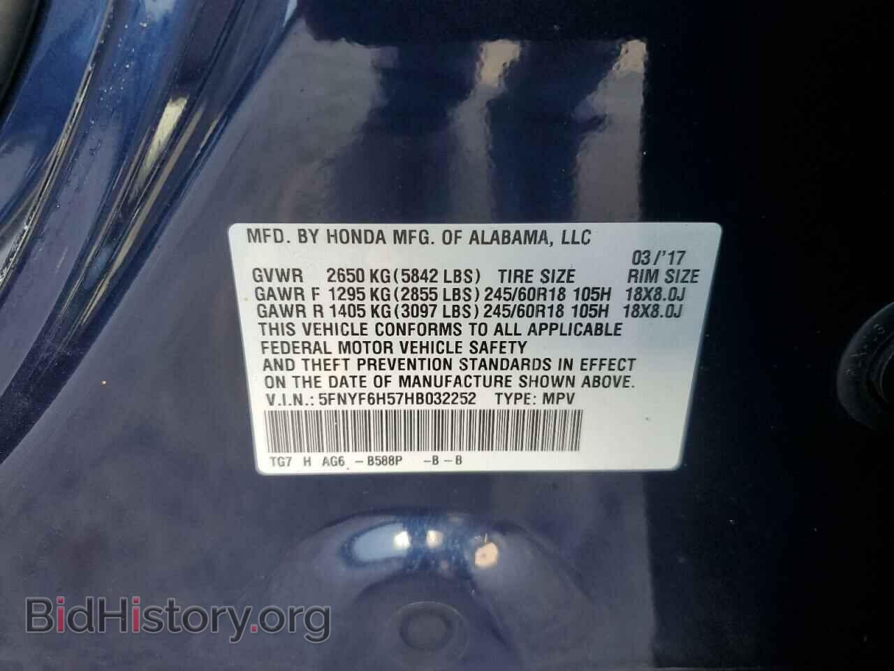 2017 HONDA PILOT - VIN: 5FNYF6H57HB032252 - Фото 10