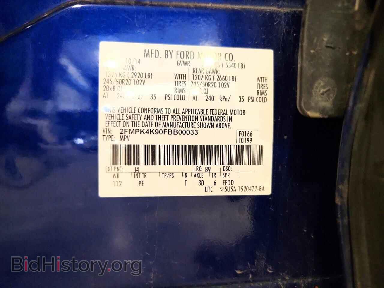 2015 FORD EDGE - VIN: 2FMPK4K90FBB00033 - Photo 13