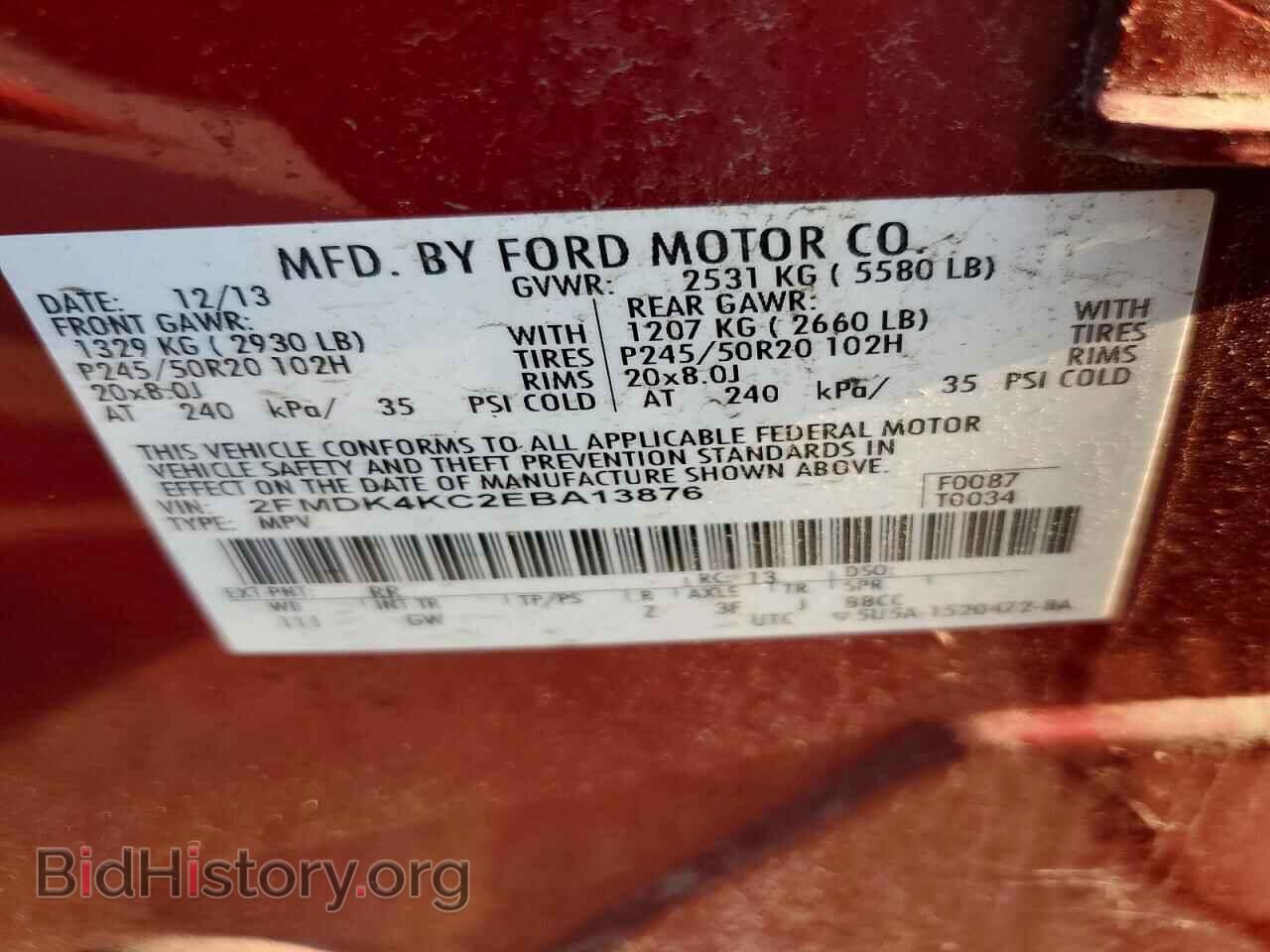 2014 FORD EDGE - VIN: 2FMDK4KC2EBA13876 - Photo 12